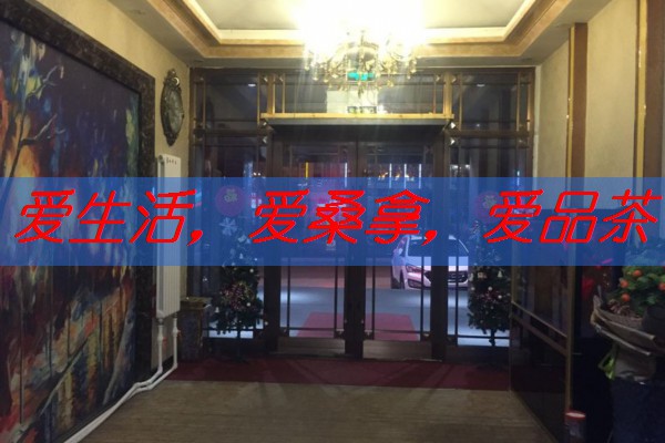 南宁邕州桑拿：提供全方位的养生服务
